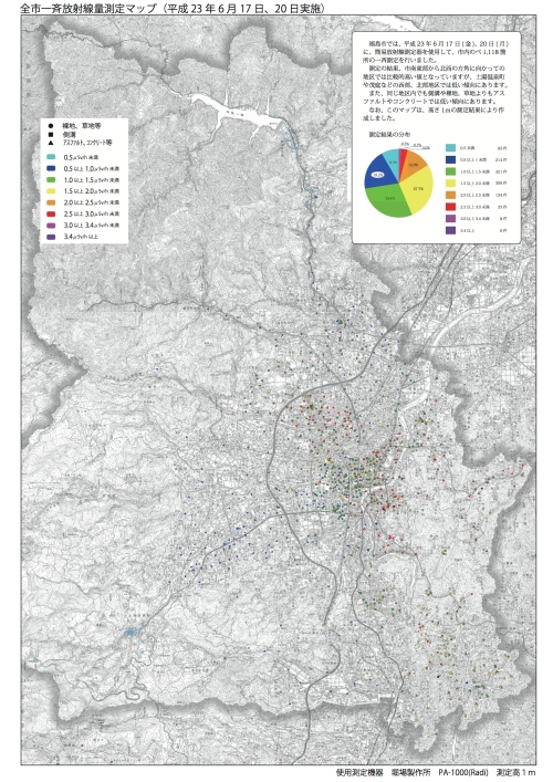 福島市全市一斉放射線測定マップ（2011年6月）